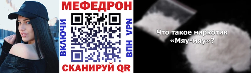 Все наркотики Медынь ГАШИШ  Конопля  COCAIN  Амфетамин  Меф мяу мяу 