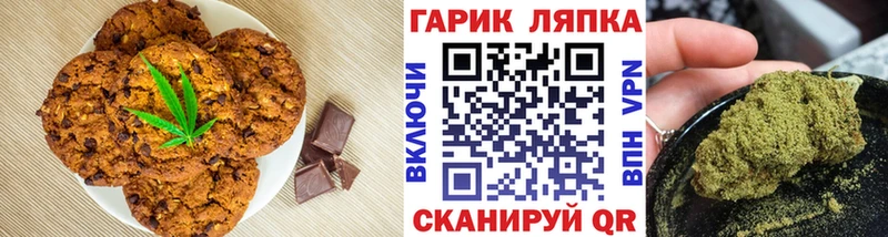 Canna-Cookies конопля  цена   Медынь 