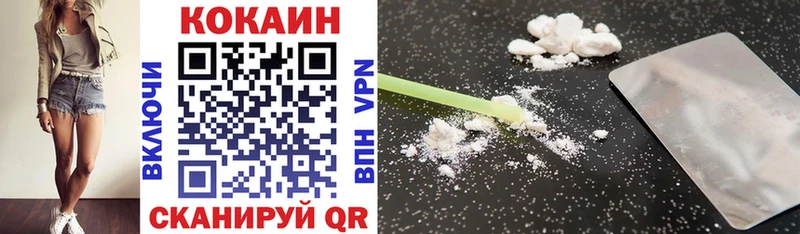 blacksprut tor  Медынь  даркнет официальный сайт  купить  цена  Cocaine FishScale 