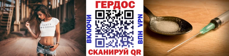 Героин Heroin  наркошоп  Медынь 