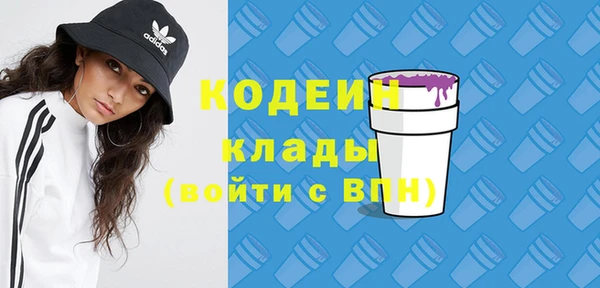 mdma Саяногорск