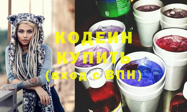 гашиш Армянск