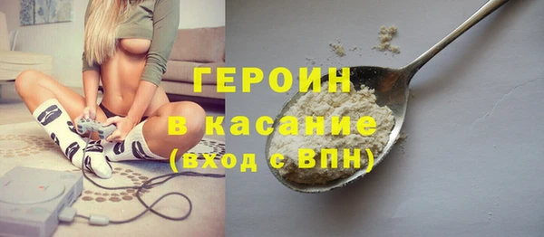 гашиш Армянск
