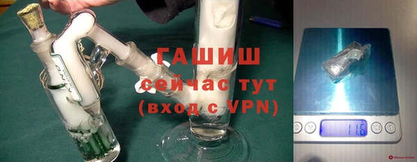 трава Алексеевка