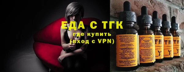 прущая мука Аркадак