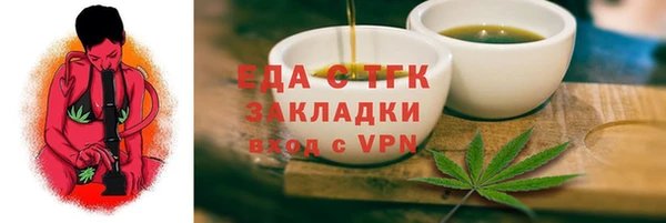 ПСИЛОЦИБИНОВЫЕ ГРИБЫ Алексин