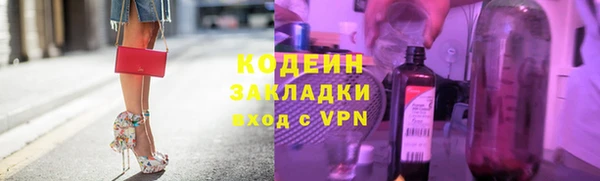 гашиш Армянск