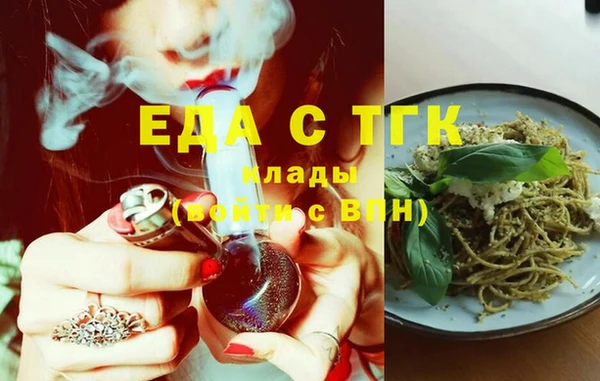 трава Алексеевка