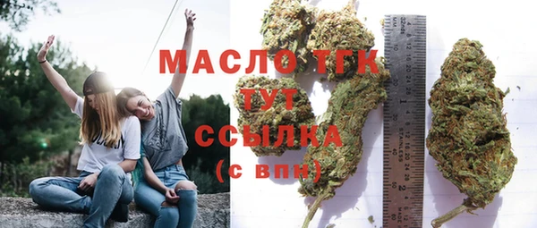 мет Сатка