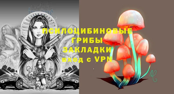 трава Алексеевка