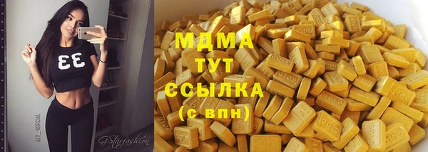 ПСИЛОЦИБИНОВЫЕ ГРИБЫ Алексин