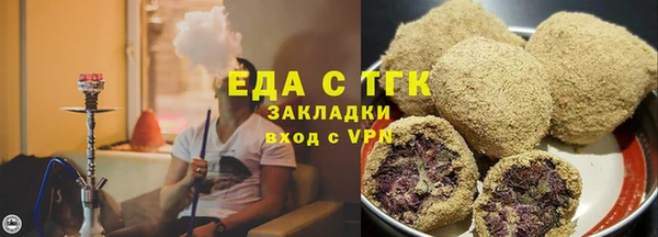прущая мука Аркадак