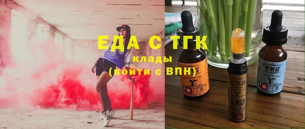 mdma Саяногорск