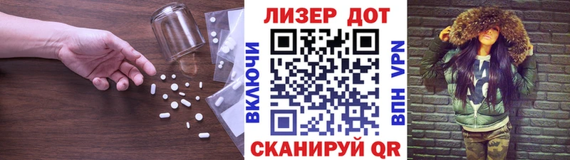 Лсд 25 экстази кислота  hydra как зайти  Медынь 