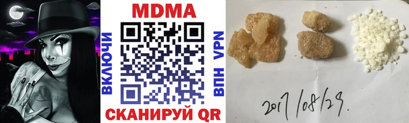 MDMA VHQ  магазин    Медынь 