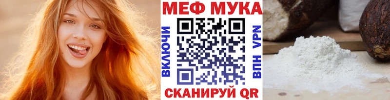 площадка клад  Медынь  МЕФ VHQ 